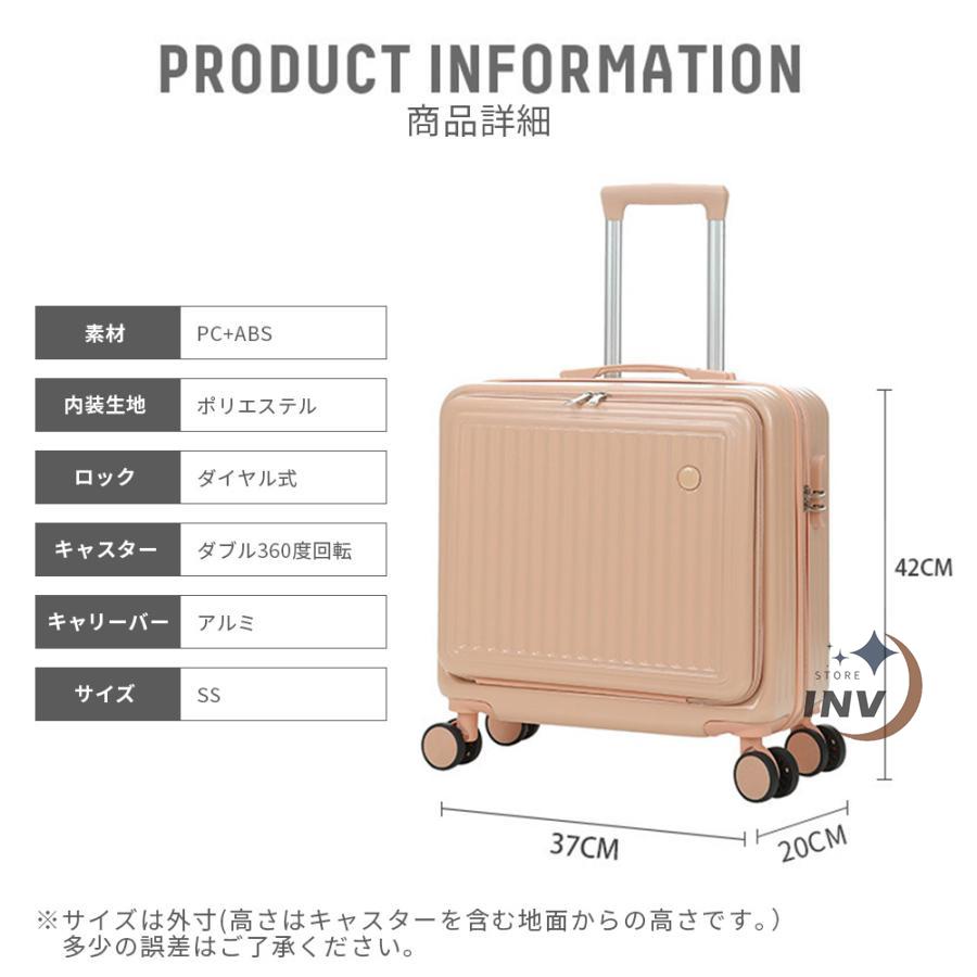 スーツケース 機内持ち込み キャリーケース キャリーバッグ 横型 