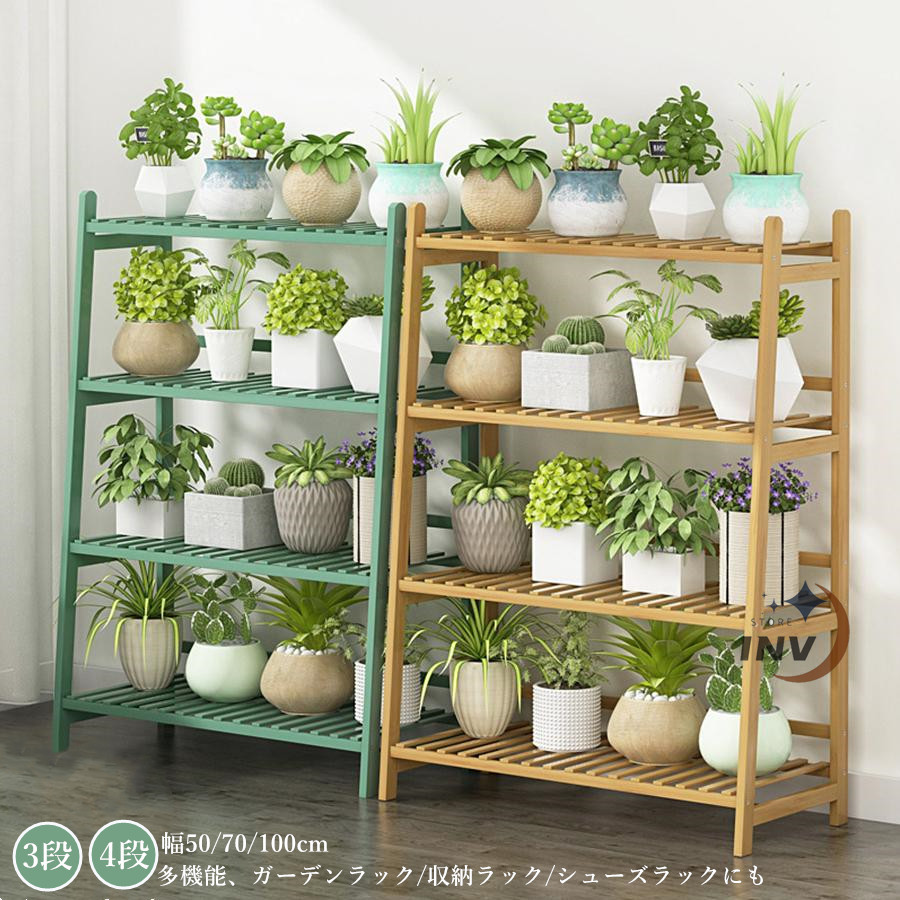 ガーデンラック 屋外 室内 木製 3段 4段 diy 多機能 花棚 多肉植物棚 鉢植え 簡単組み立て フラワースタンド 天然竹 製盆栽棚 観葉植物  収納ラック