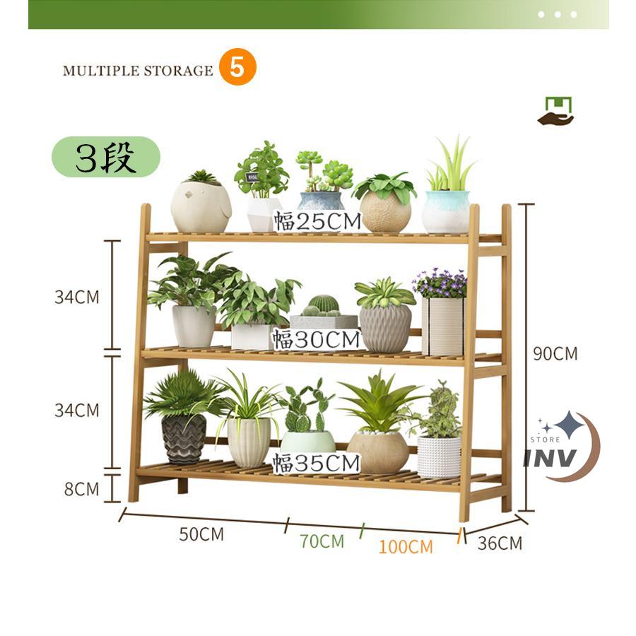 ガーデンラック 屋外 室内 木製 3段 4段 diy 多機能 花棚 多肉植物棚