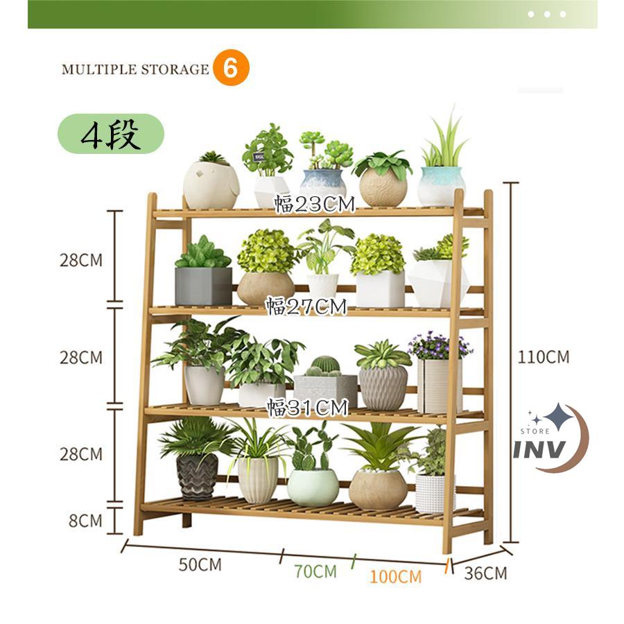 ガーデンラック 屋外 室内 木製 3段 4段 diy 多機能 花棚 多肉植物棚