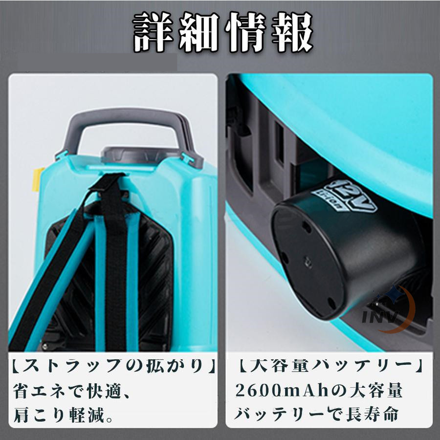 ◇限定Special Price 噴霧器 電動 充電式 自動噴霧器 コードレス 10L大