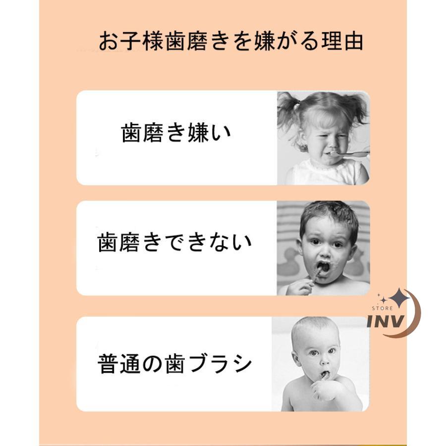 2個目半額 電動歯ブラシ 子供 本体 キッズ U字型 2-15歳 超音波 子供用