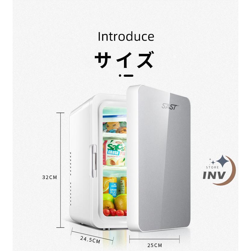 冷蔵庫 一人暮らし 安い ミニ冷蔵庫 小型 家庭用 車載用 12L 車載