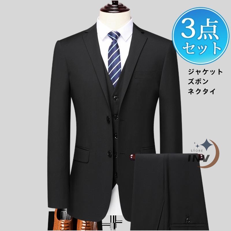 スーツ ビジネススーツ メンズ セットアップ スーツセット上下セット 2つボタン 洗える ネクタイ付...