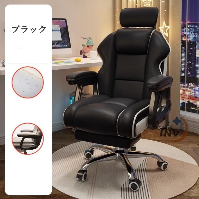 ゲーミングチェア 社長椅子 オフィスチェア 座椅子 白 安い デスクチェア 360度回転昇降機能 リクライニングチェア 肉厚座面 事務椅子 在宅ワーク  勉強 仕事