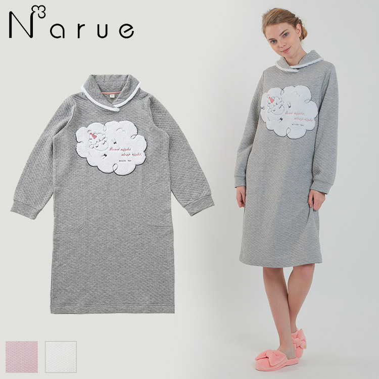 ナルエー narue 裏綿接結(綿入り) もこもこメリー ルームウェア