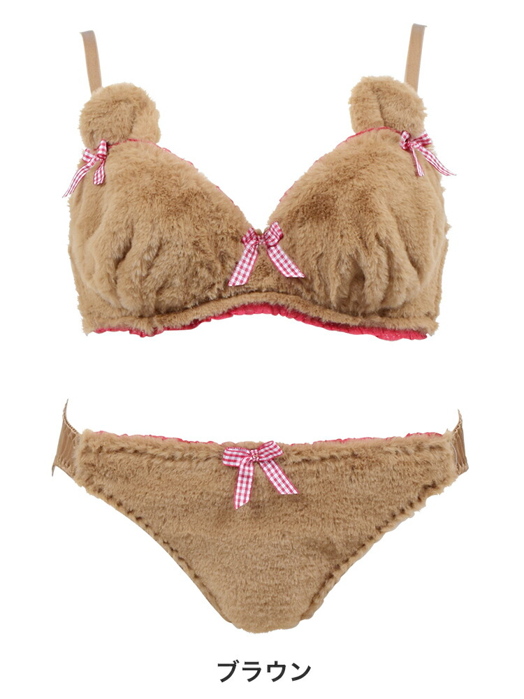 未使用タグ付きランジェリー ワコールテディ ウェアTEDDYベビードールアンフィ Mon magnifique モンマニフィーク ブラジャー BCDE 単品 LA VIE A DEUX