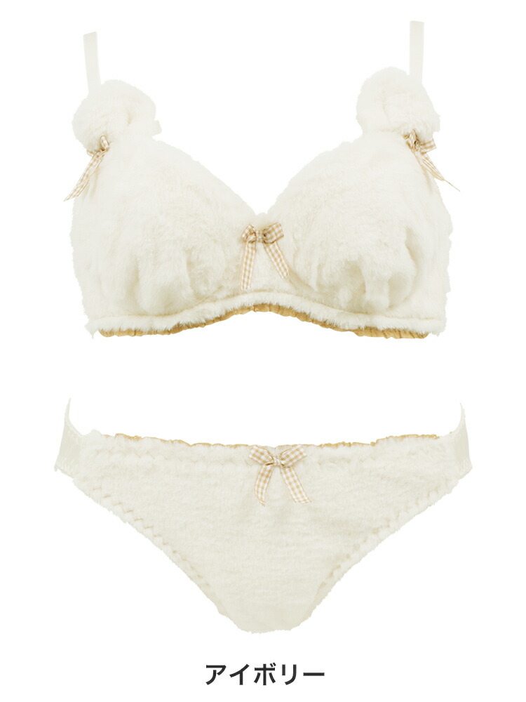 20％OFF】COCO Linge ラブリーテディベア ブラセット ABCDEFカップ