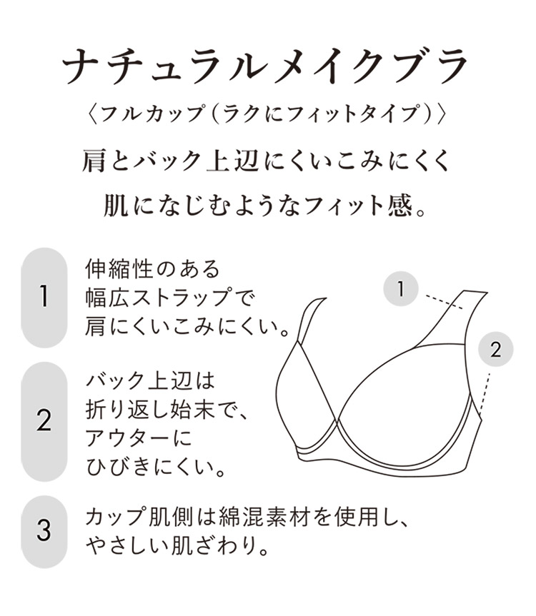 LASEE ワコール ラゼ 95G ブラジャー単品 Cカップ アンダー70/75