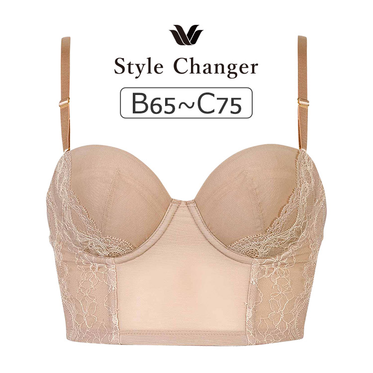 WACOAL（ワコール） Style Changer 高補整 ロングガードル ハイ