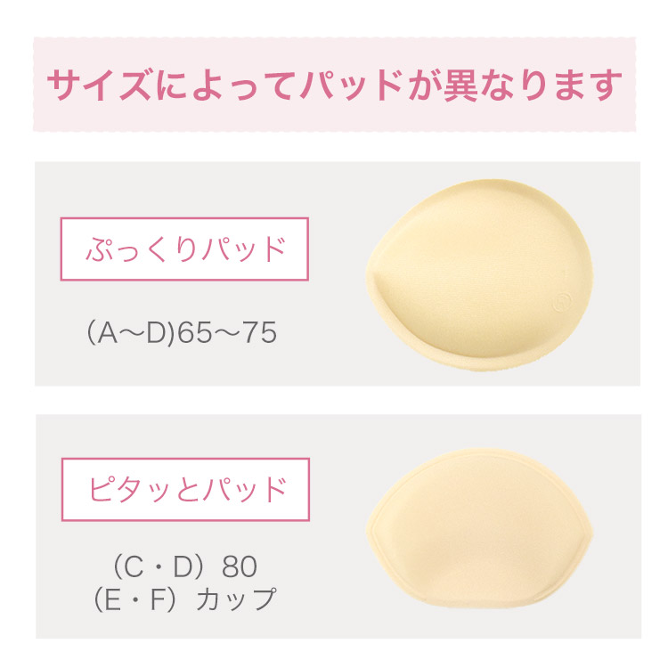 ワコール ファーストリボンブラ BRB409シ...の詳細画像5