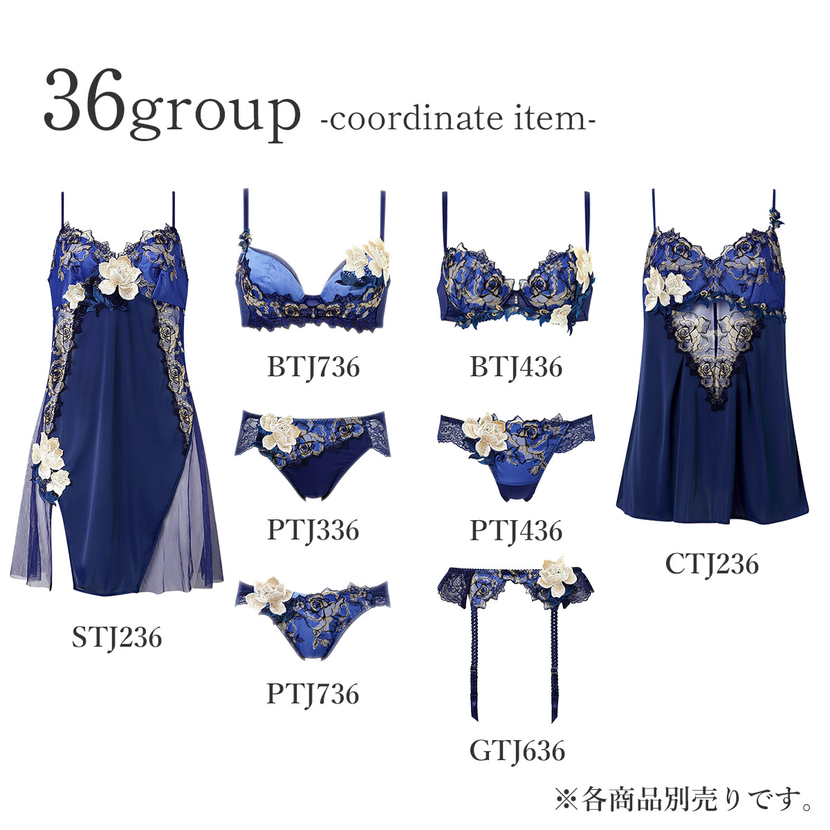 サルート（SALUTE） ワコール 36グループ 36G ブラジャー単品