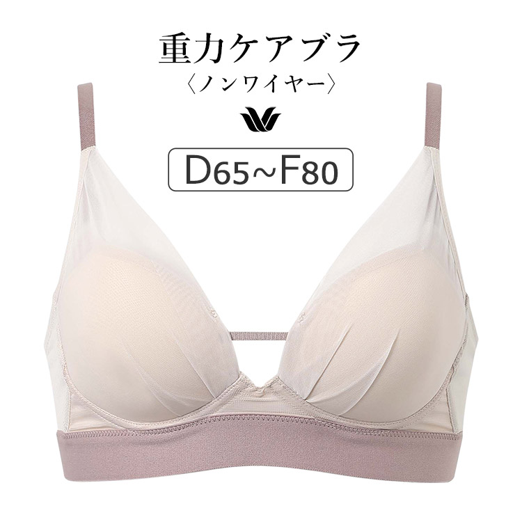 ワコール マタニティ シェイプマミーガードル ベージュ サイズ82 76 70他 楽天市場】25%OFF ワコール マタニティ シェイプマミーガードル 産後