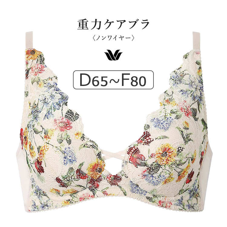 ワコール　マタニティ　ウエストニッパー 産後 用ベルト　MGR090 76 WACOAL 15%OFF ワコール マタニティー 産後用 ウエストニッパー