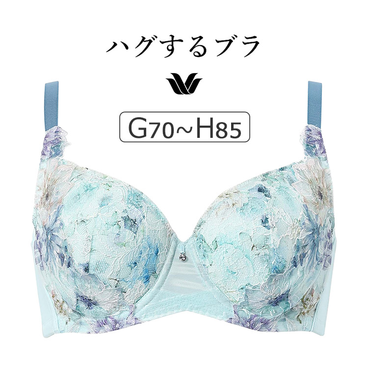 WACOAL（ワコール） ハグするブラ BXB478シリーズ コンパクトメイク