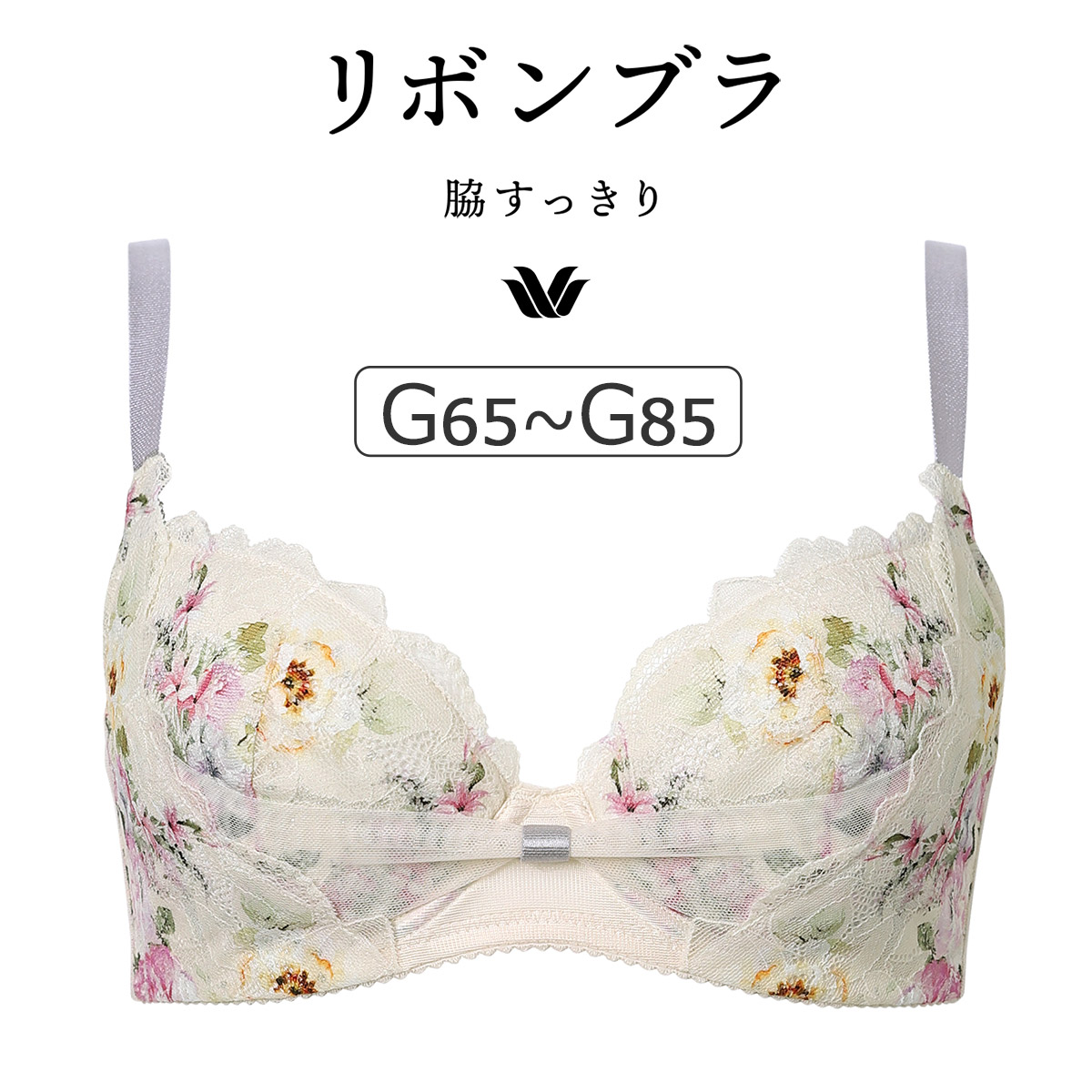 WACOAL（ワコール） リボンブラ 脇すっきり BXB423シリーズ ブラジャー