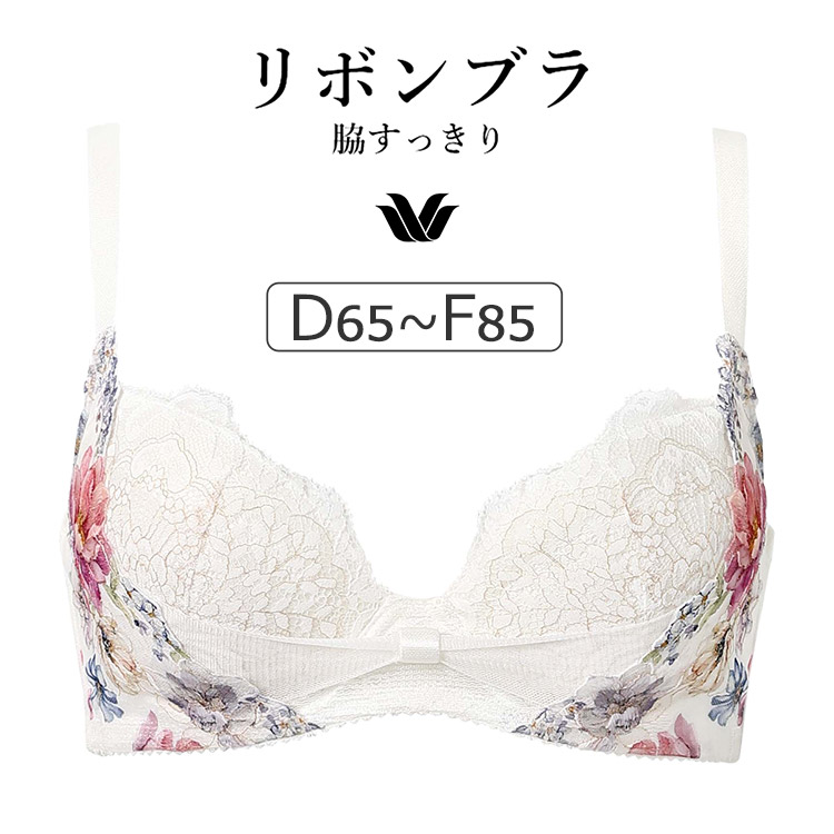 サルート（SALUTE） ワコール 00グループ 00G ナイトアップブラ