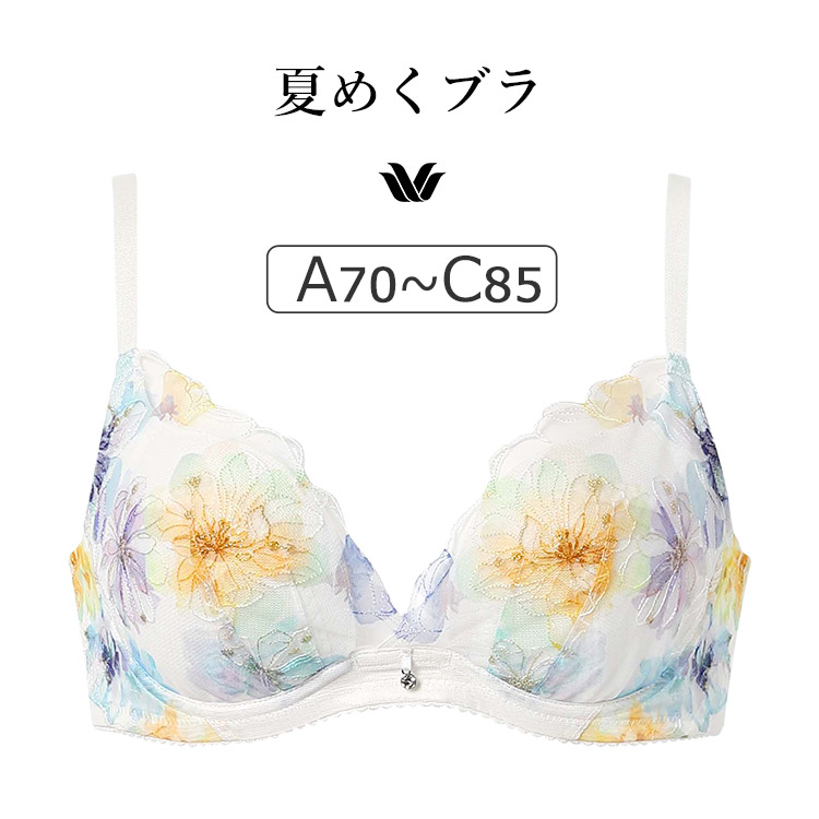 ワコール　トレフル　高級ブラジャー　D65　新品　匿名配送 Yahoo!オークション -「ワコール トレフル」(ブラジャー