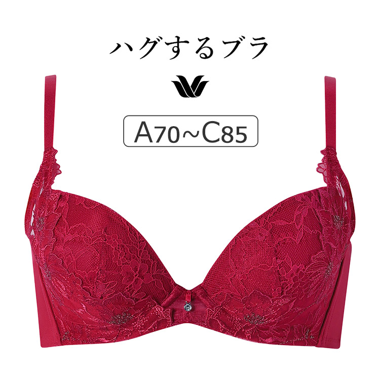 WACOAL（ワコール） ハグするブラ BXB478シリーズ ブラジャー単品 ABC