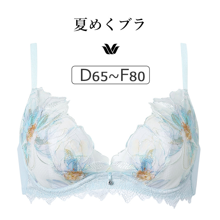 WACOAL（ワコール） 夏めくブラ BXB485シリーズ ブラジャー単品 DEF