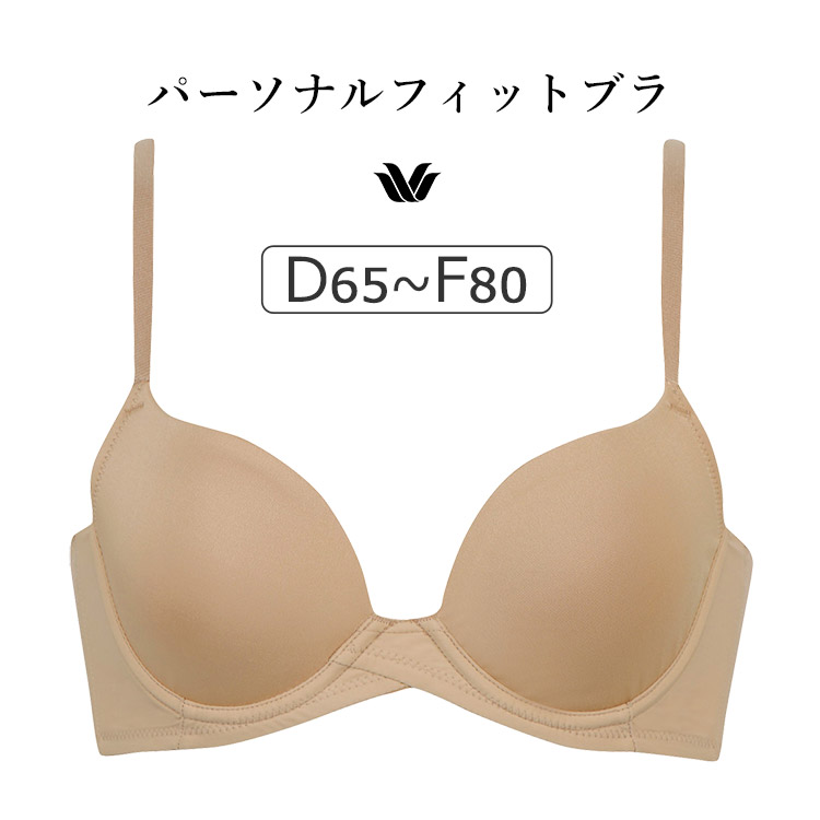サルート（SALUTE） ワコール 70グループ 70G ブラジャー単品 女優Bra