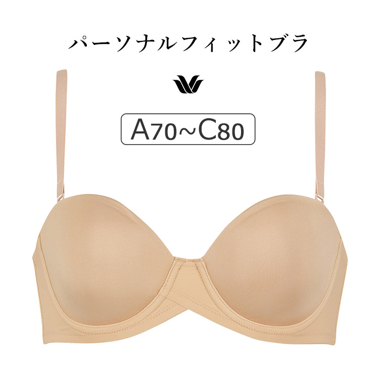 新品タグ付☆ワコール＊PARFAGE パーソナルフィットプラスブラ F65 ワコール パルファージュ 3／4カップブラ F65 ワコール