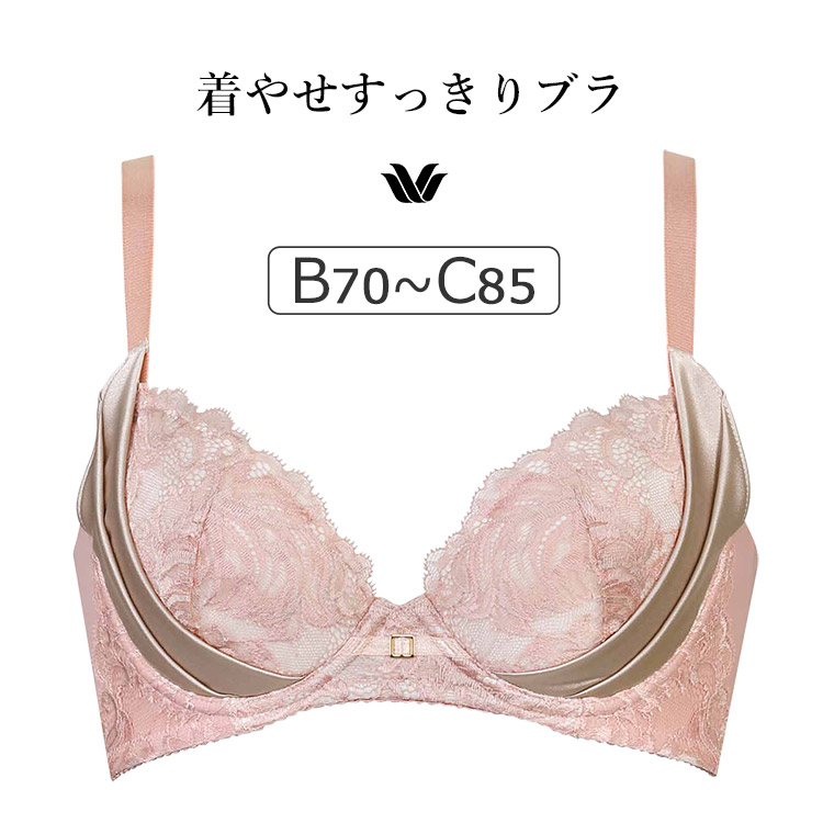 WACOAL（ワコール） プレミアム 12G BXD412シリーズ 着やせすっきり