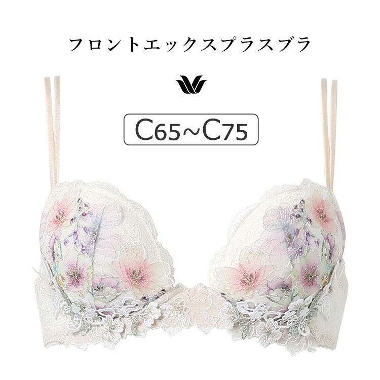 ワコール フロントエックスプラスブラ D70M ワコール パルファージュ フロントエックスプラスブラをレビュー