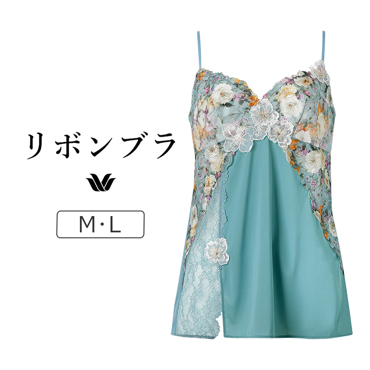 サルート（SALUTE） ワコール 32グループ 32G キャミソール M/L CTJ232