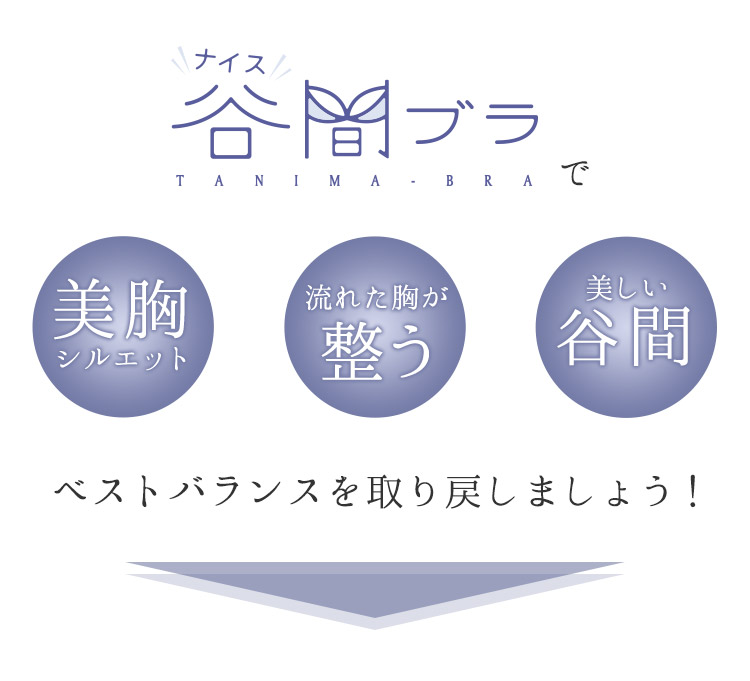 エスプリーナ アンミカのおすすめ人気商品一覧 通販 - Yahoo!ショッピング