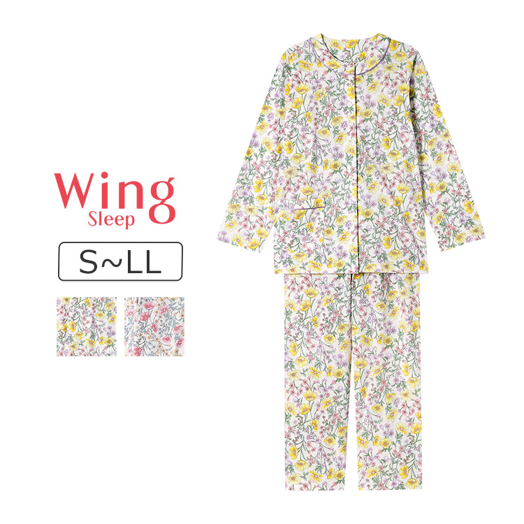tsumori chisato SLEEP ワコール ツモリチサト スリープ パジャマ 上下