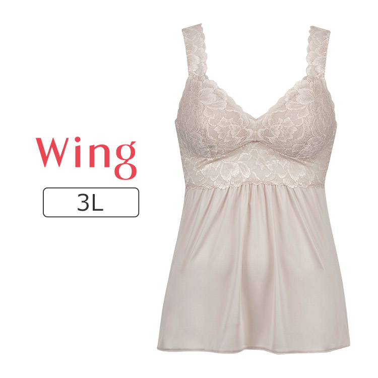 サルート（SALUTE） ワコール 07グループ 07G キャミソール M/L CTJ207