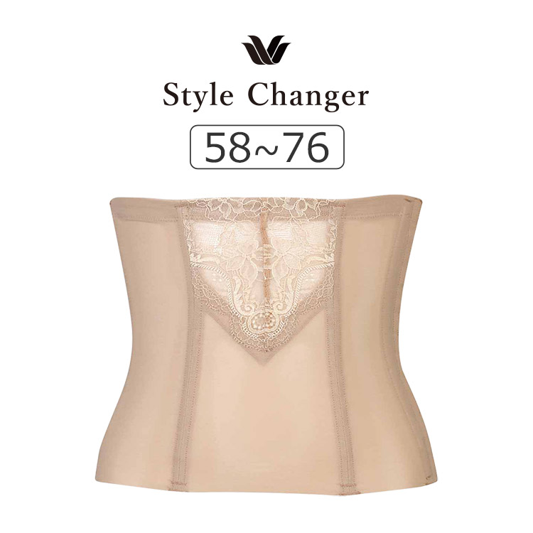 WACOAL（ワコール） Style Changer 高補整 ロングガードル ハイ