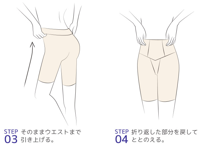 ワコール SUHADA 肌リフト ガードルショーツ ジャストウエスト ロング