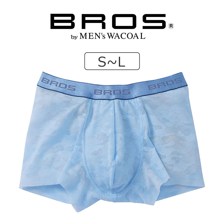 BROS ワコール ブロス ボクサーパンツ メンズ 前閉じ S/M/L