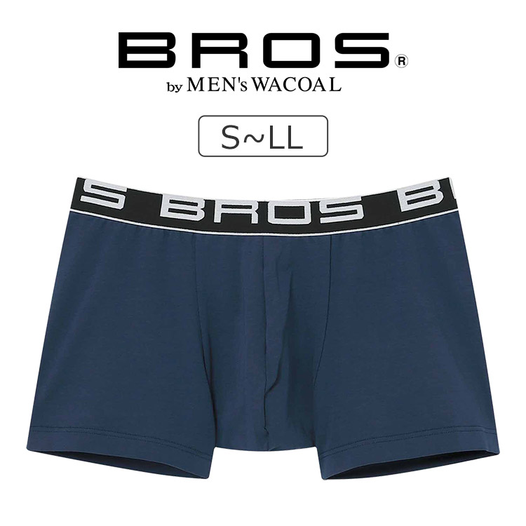 BROS ワコール ブロス 同色2枚組 綿混 ボクサーパンツ メンズ 前閉じ