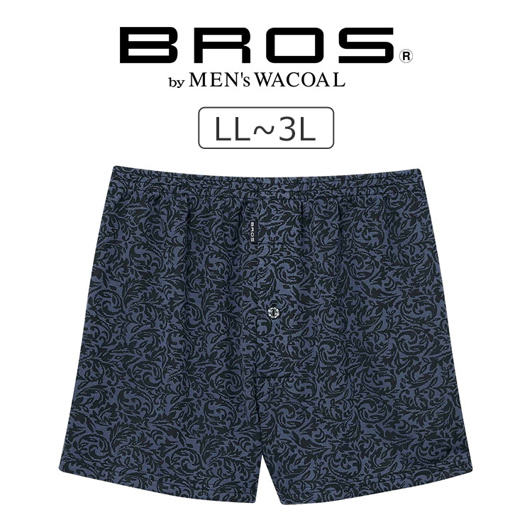 Yahoo! Yahoo!ショッピング(ヤフー ショッピング)ワコール ブロス BROS ニットトランクス トランクス メンズ 前開き ジャストウエスト ノーマル丈 LL/3L GT7111