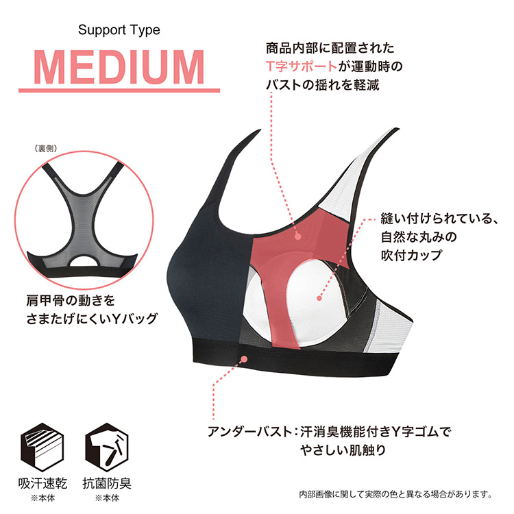 ワコール CW-X スポーツゆれケアブラ スポーツブラ 高校生対応 S/M/L HTY024 関連画像1