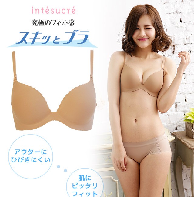 intesucre（アンテシュクレ） スキッとブラ ブラジャー単品 モールド