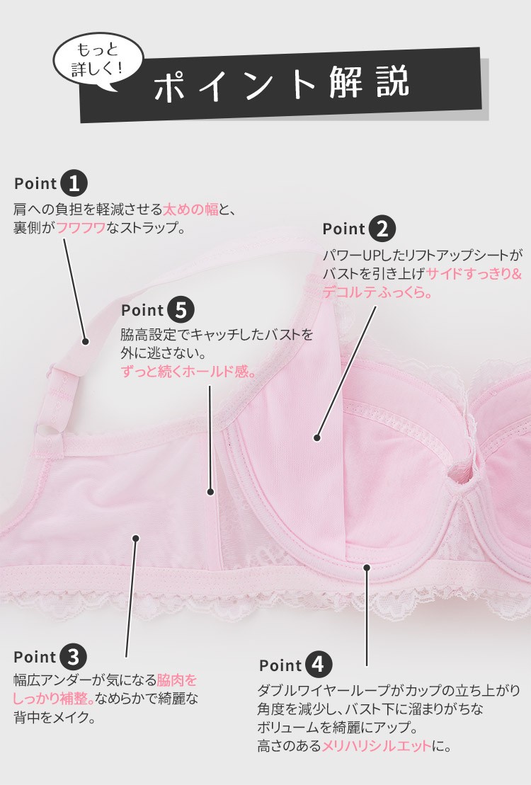 intesucre アンテシュクレ 脇高ブラ ブラセット 全4色 B-D/65-80