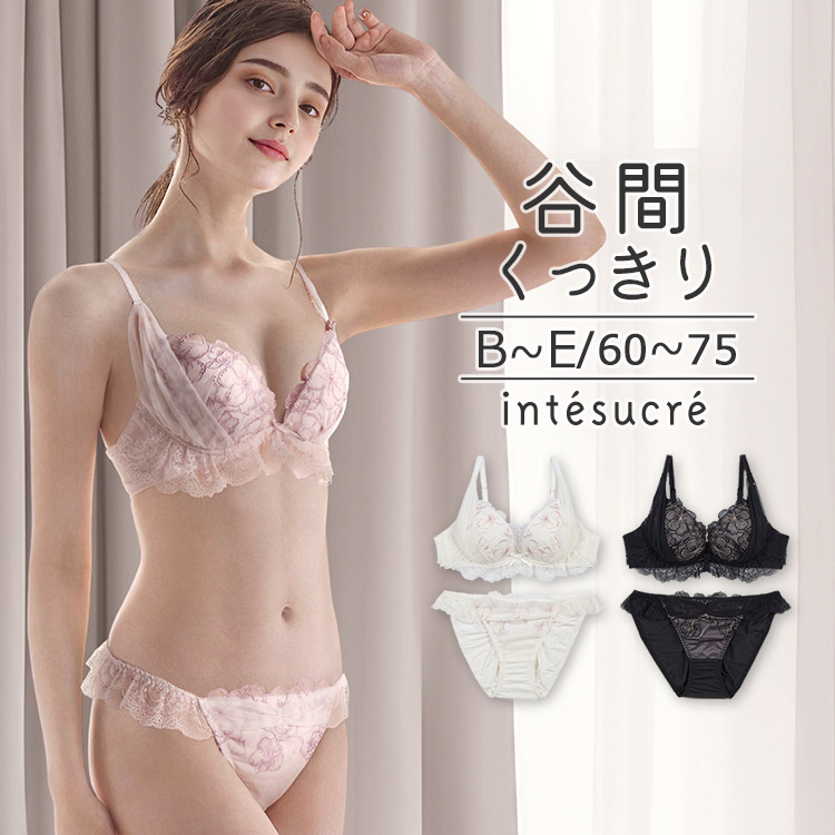 intesucre（アンテシュクレ） 毎日フィットブラ Wパッドボリューム