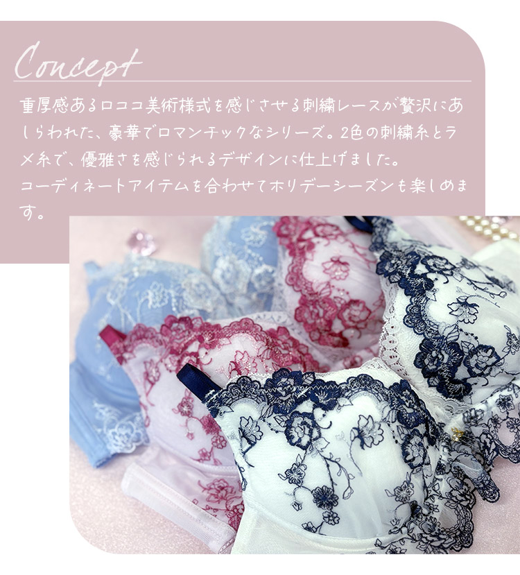 intesucre（アンテシュクレ） 毎日フィットブラ すっきり脇高タイプ