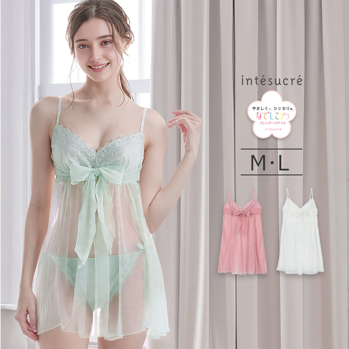 �A���e�V���N�� intesucre �Ȃł����u�� �X�����_�[�X�^�C�� IBT396�y�A �X���b�v  M/L   ILS396