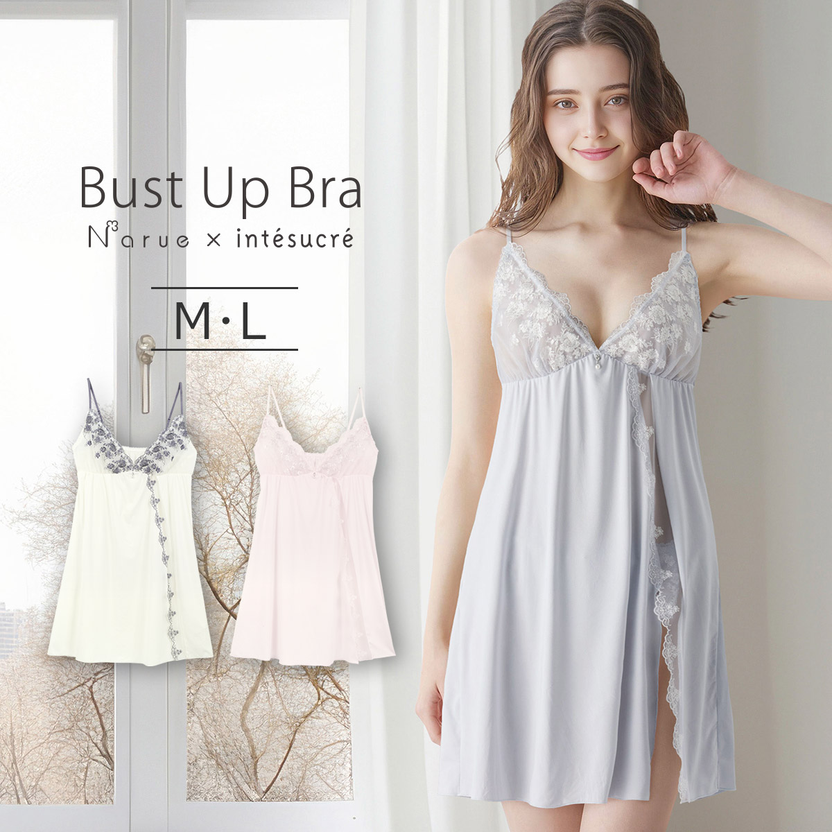 �A���e�V���N�� intesucre narue×intesucre �o�X�g�A�b�v�u�� IBT397�y�A �X���b�v  M/L   ILS397