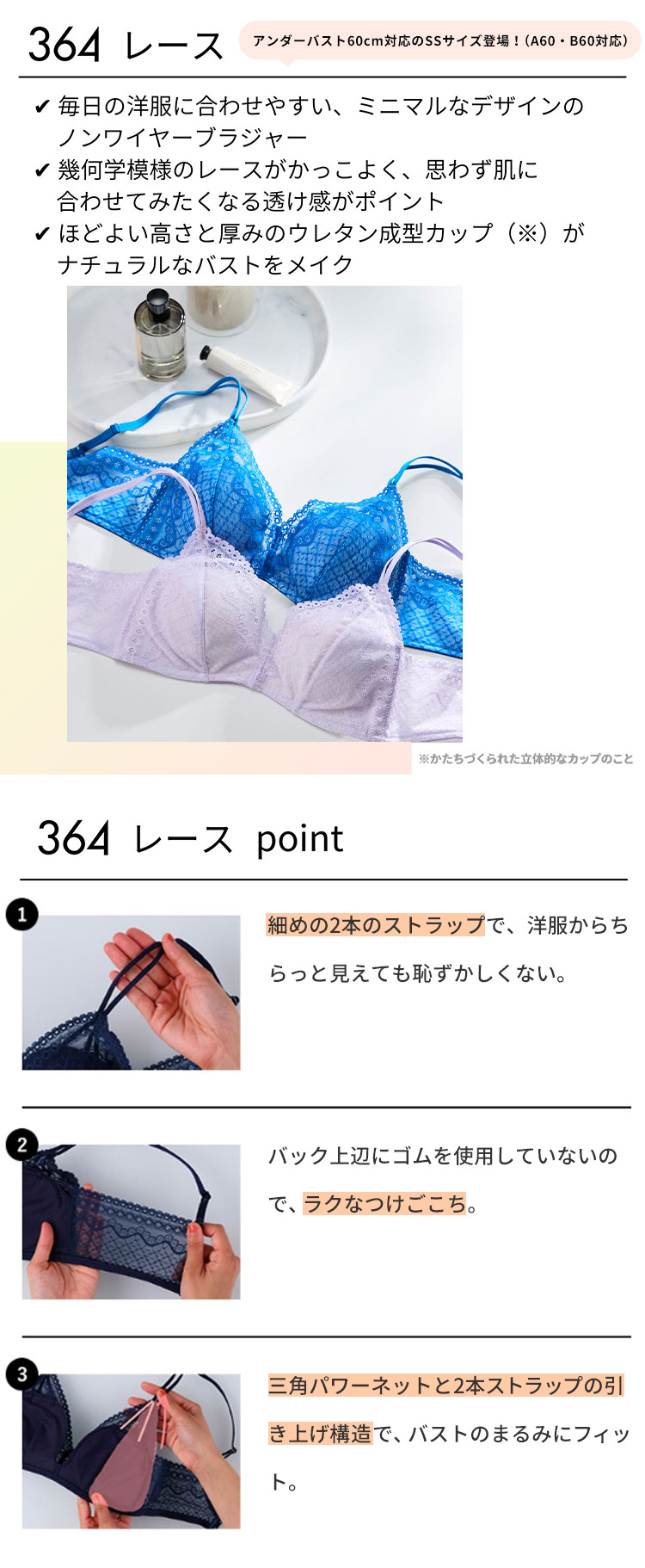 une nana cool（ウンナナクール） 【カラー別価格あり】ウンナナクール