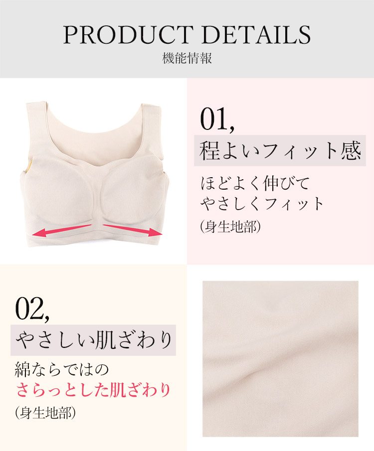ワコール ウイング 綿の贅沢 カップ付きハーフトップ S/M/L/LL/3L KB1031 | Wing | 08