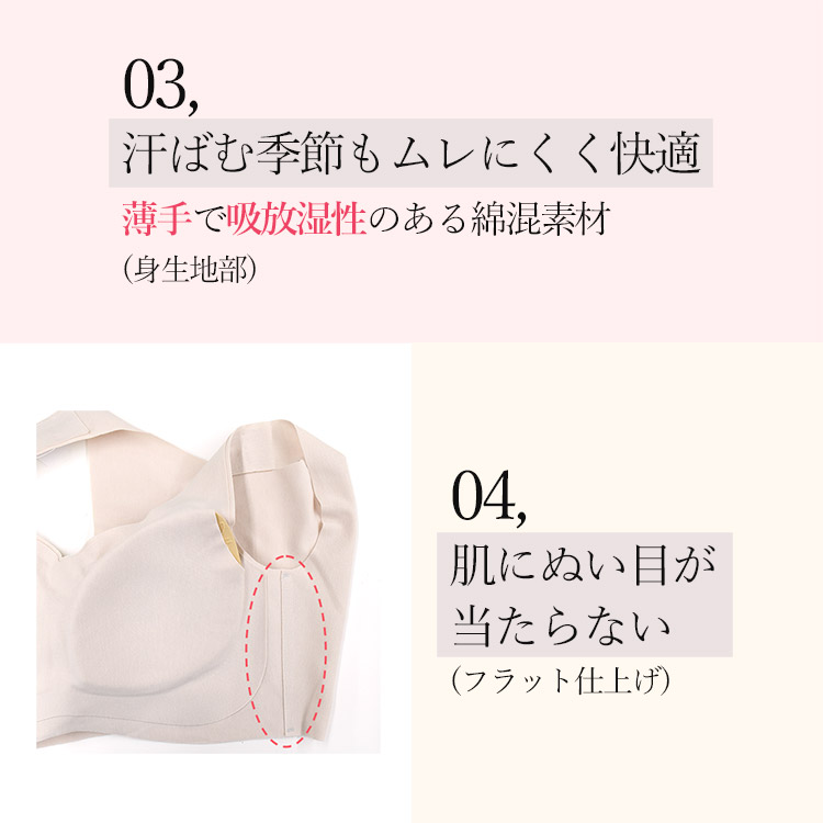 ワコール ウイング 綿の贅沢 カップ付きハーフトップ S/M/L/LL/3L KB1031 関連画像2