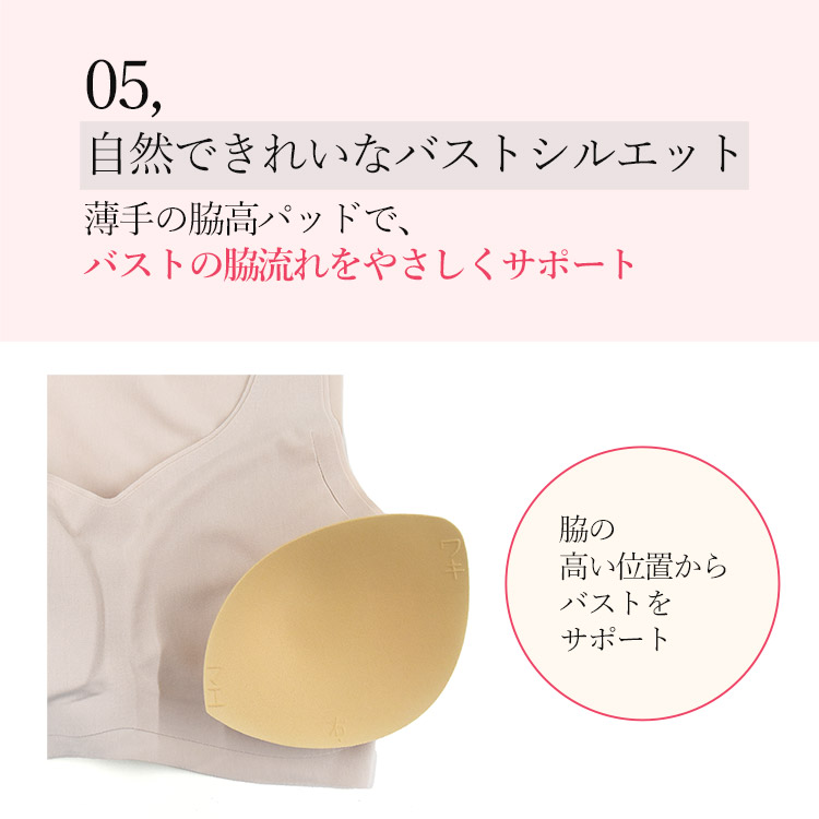 ワコール ウイング 綿の贅沢 カップ付きハーフトップ S/M/L/LL/3L KB1031 関連画像3