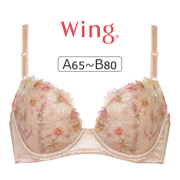 ワコール ウイング スキマフィットブラ KB2366シリーズ ブラジャー単品 ABカップ アンダー65&frasl;70&frasl;75&frasl;80cm KB2366