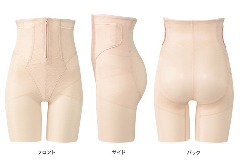 WACOAL MATERNITY ワコール マタニティ シェイプマミーガードル